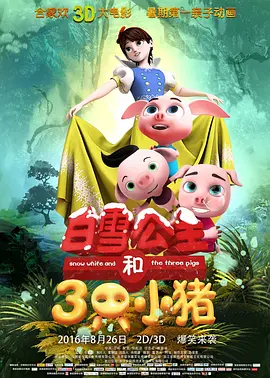 婷婷四色